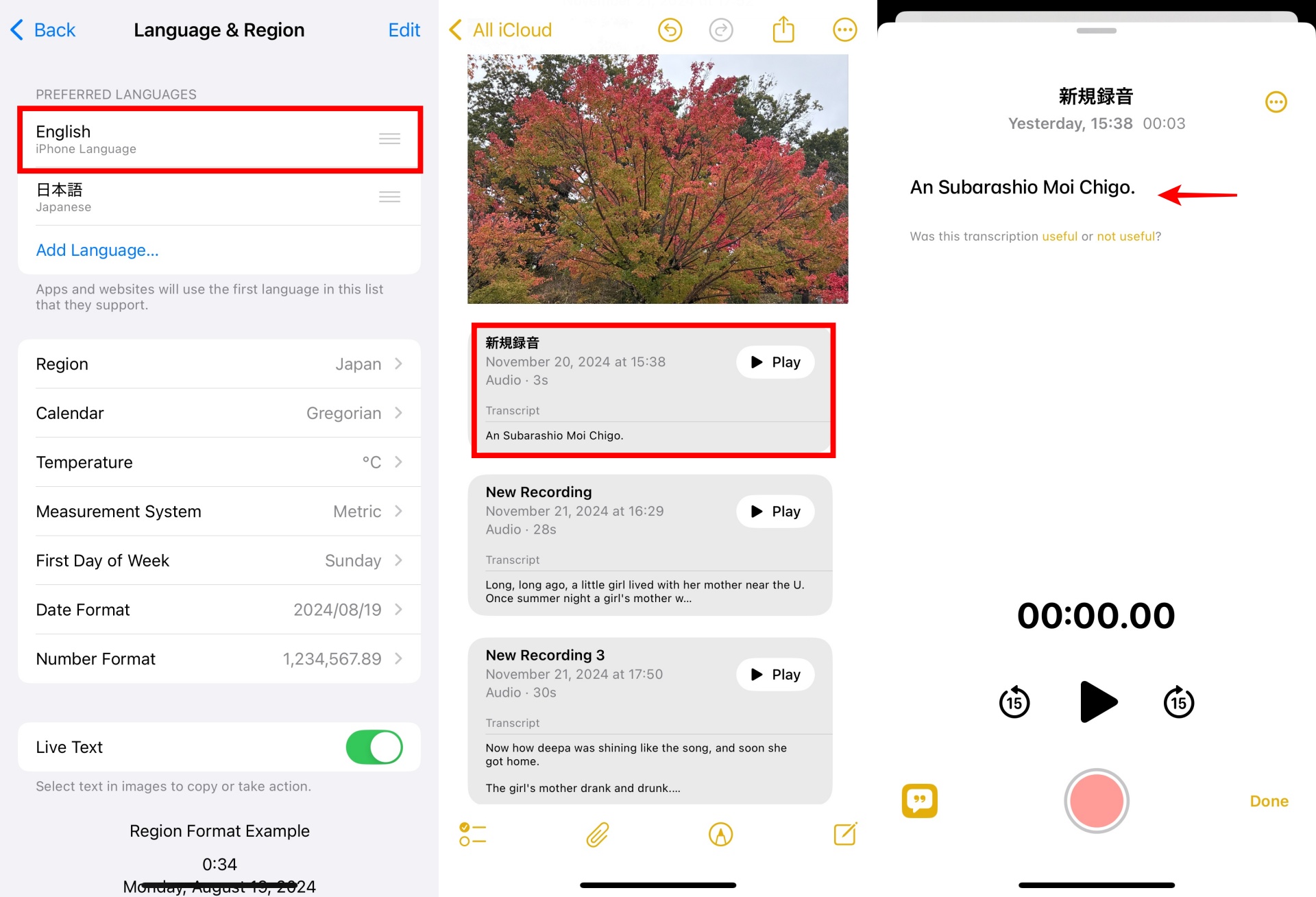 主要言語を英語にしておく必要がある（写真左）。その後、録音データのあるメモを開くと、日本語で録音したものも近い発音の英単語として「トランスクリプト」されてしまう（写真中）。こちらは「あの素晴らしい愛をもう一度」と日本語で録音した結果である（写真右）