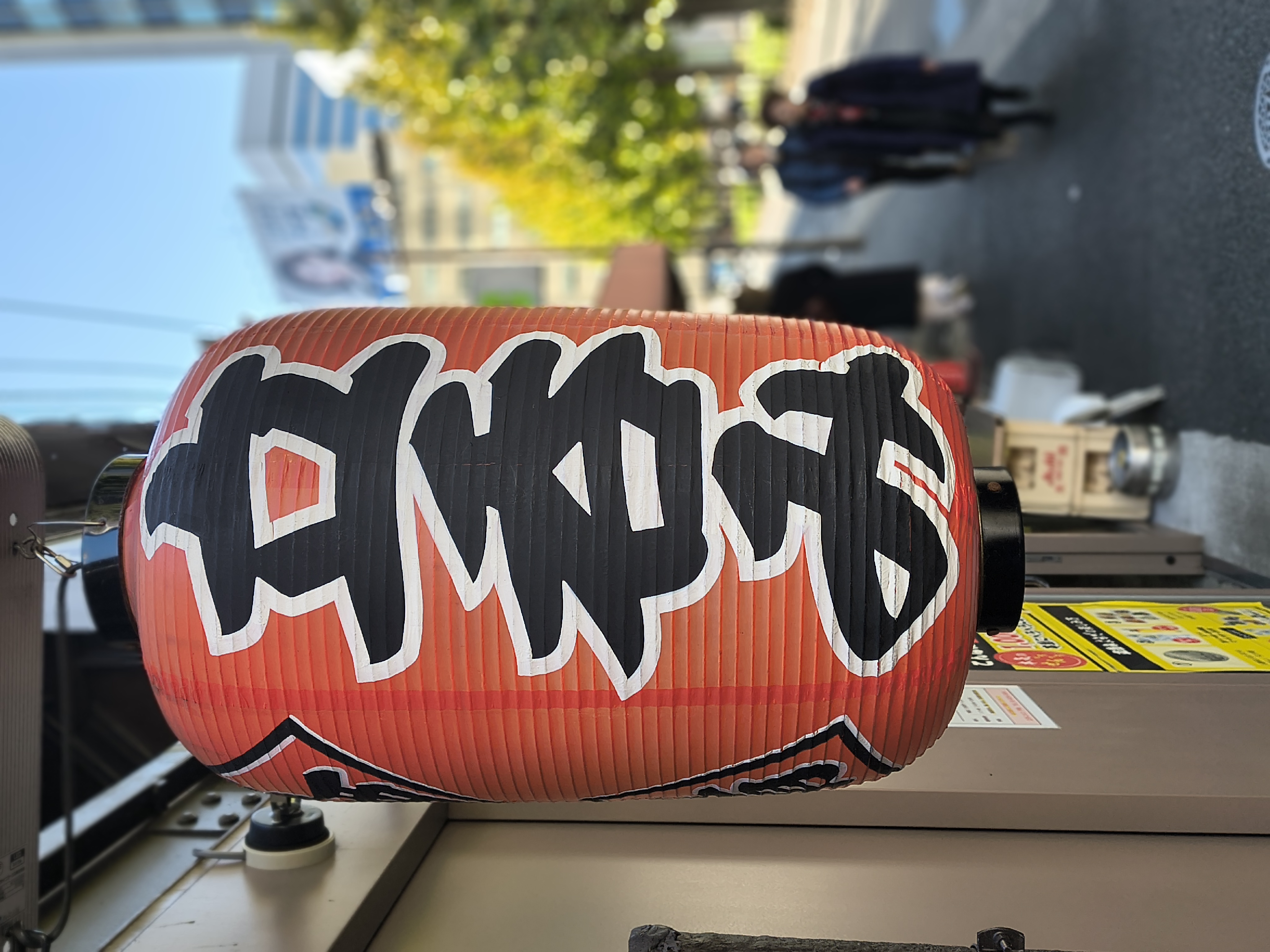 このようなシンプルな形状の被写体ならうまく背景をぼかせるようだ。被写体を選ぶポートレートモードと言えそうである