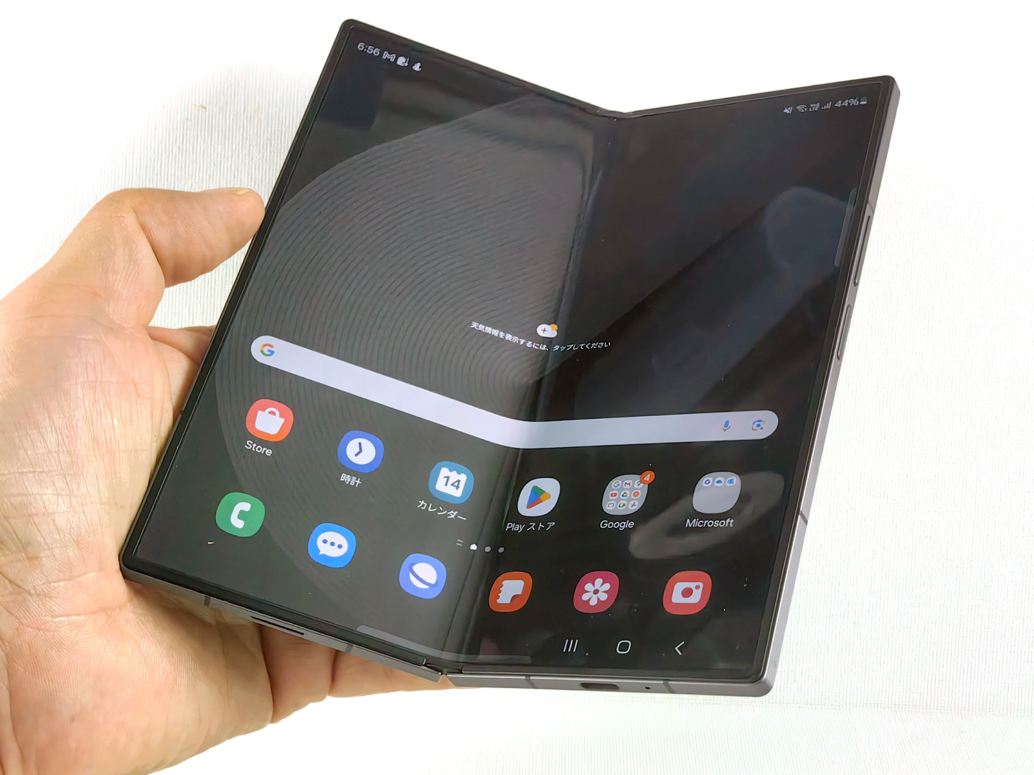 「Galaxy Z Fold Special Edition」