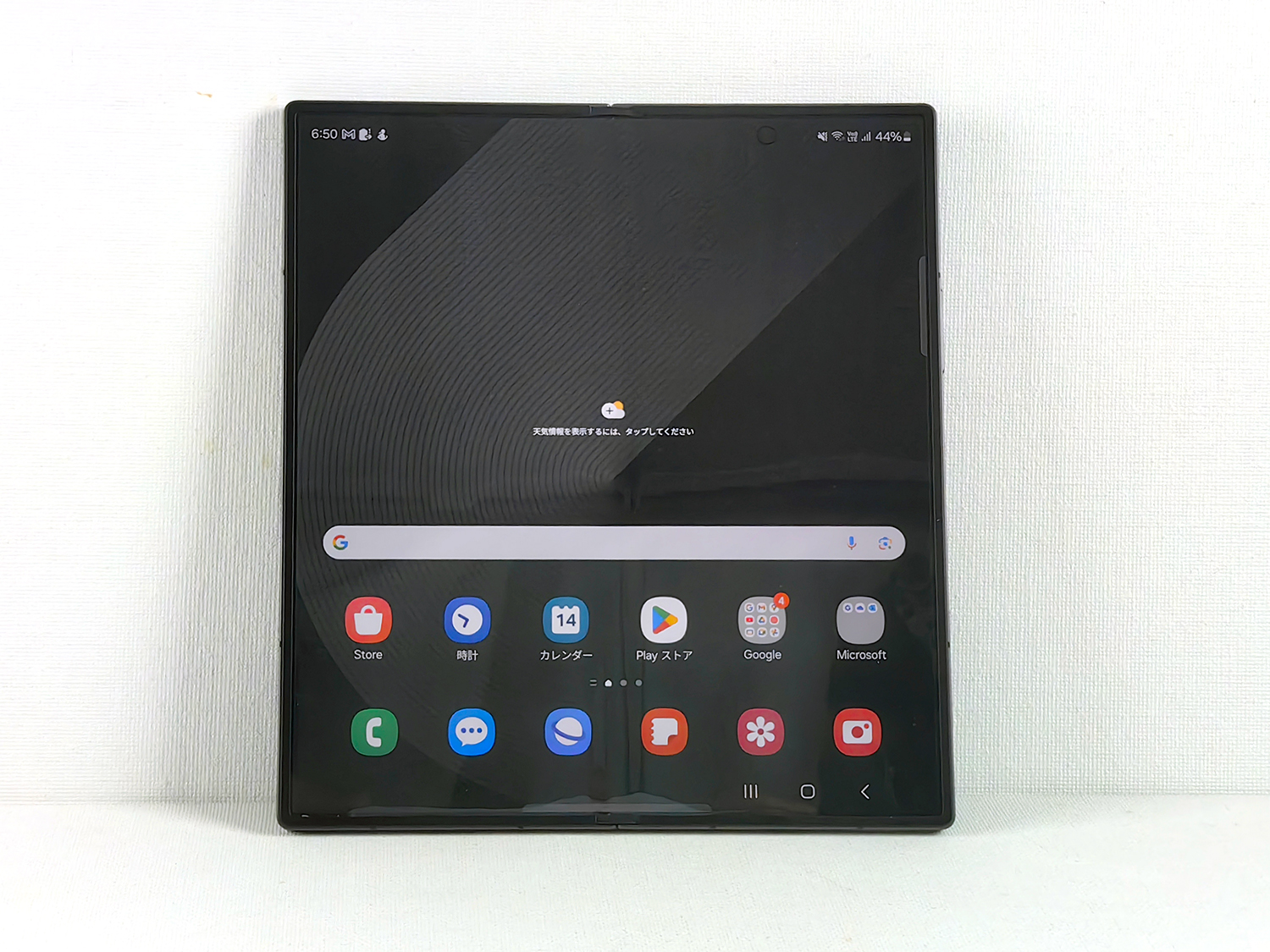 本体を開くと8インチディスプレイとなる