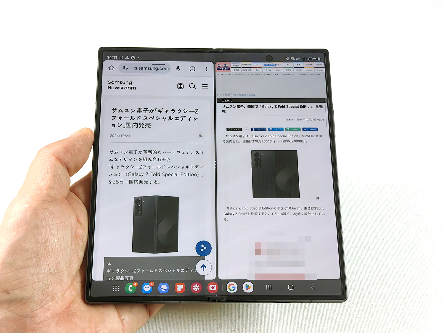 2つのアプリも違和感なく表示できる