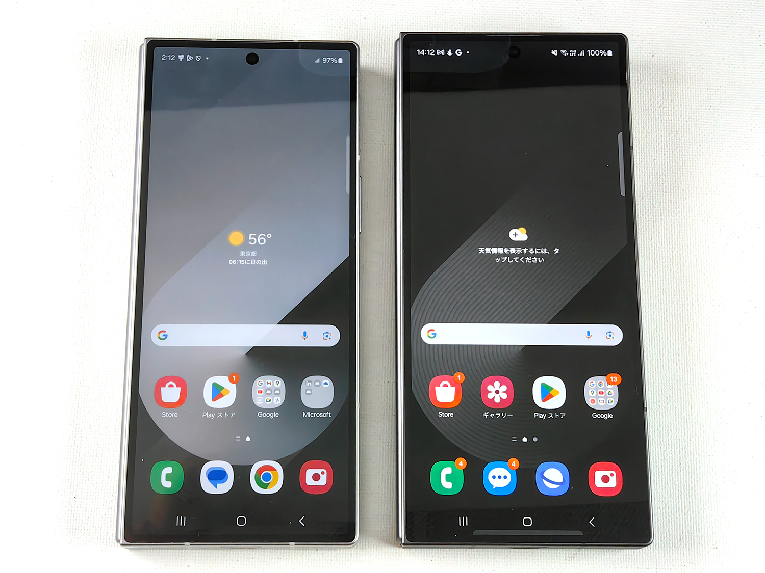 「Galaxy Z Fold Special Edition」（左）が大きい