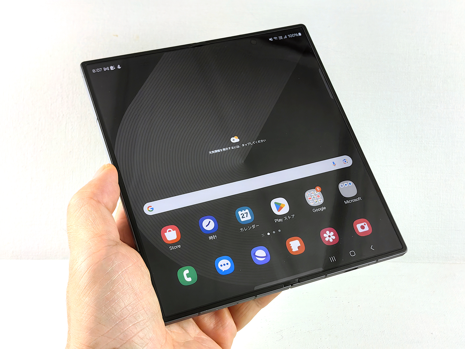 折りたたみスマートフォンも薄型軽量化の時代がやってきた