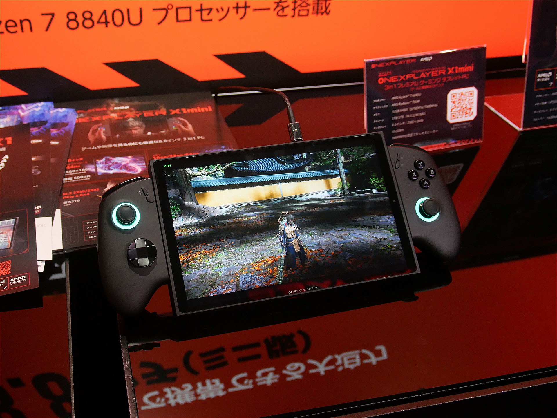 パソコンの世界では、ジョイスティックが付いている、あるいは装着できるポータブルゲーミングPCが増加傾向にあるようだ。写真は「東京ゲームショウ2024」で出展がなされていたOne-Netbook Technologyの「ONEPLAYER X1 mini」