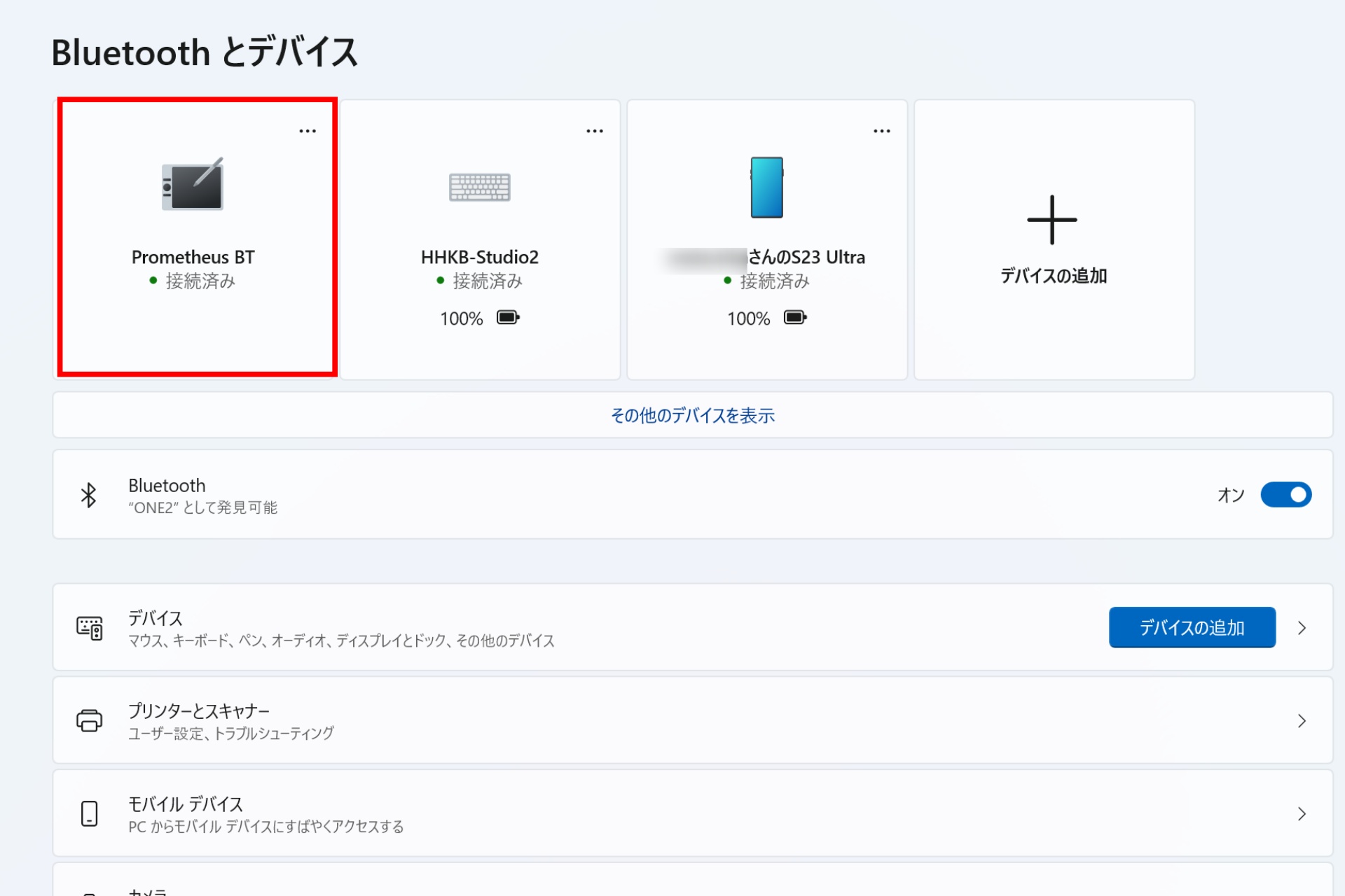 なお、WindowsとAndroid端末のみ、ワイヤレス接続でもタッチ操作を受け付ける。その場合、Wi-Fi接続だけでなく、Bluetooth接続も必要なので注意したい