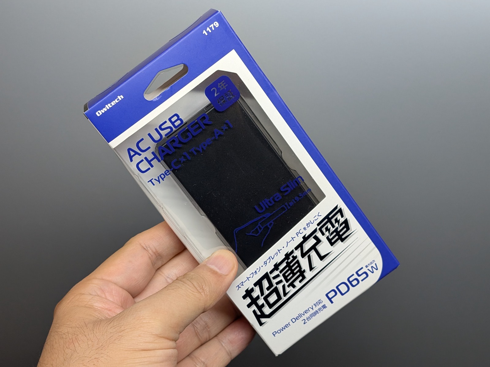 製品パッケージ。カラーはブラックのみのようだ