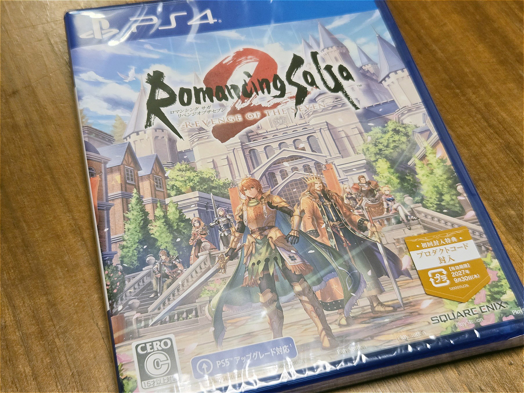 念願のロマサガ2RoSを手に入れたぞ