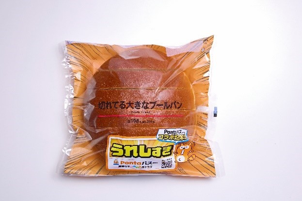 切れてる大きなブールパン