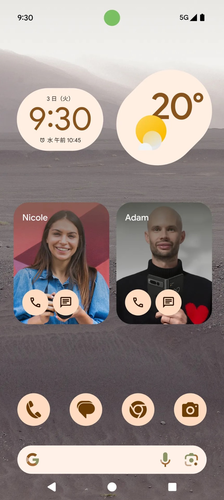 「シンプル設定」