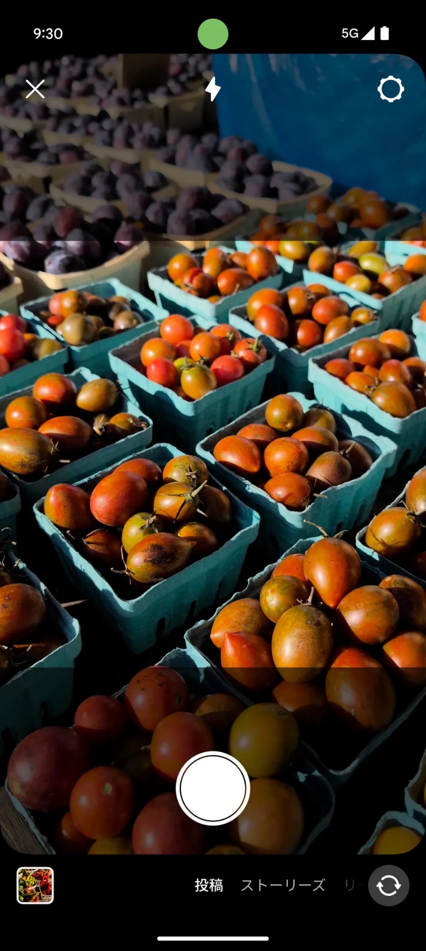 Instagram、「映え」写真を共有しやすく