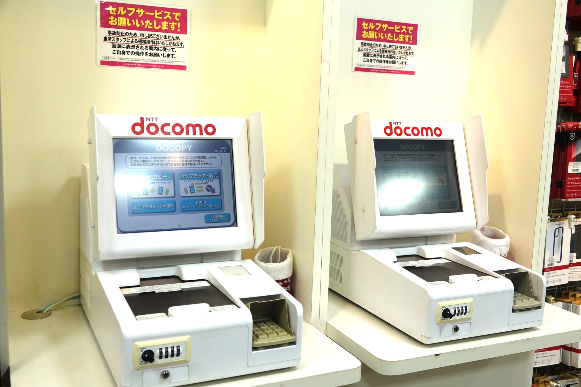 買取に出す製品は、ユーザー自身でデータを消去するのが原則。下取り機種同様ドコモでも対応はするというが、ショップ設置のDOCOPYなどを活用して自身で対応するのが望ましい