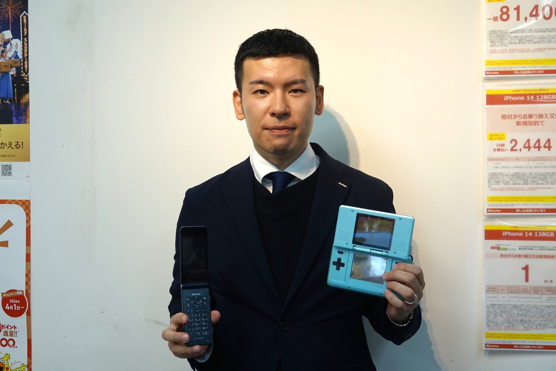 コンシューマサービスカンパニー アフターマーケットビジネス部 戦略・企画担当の山田勇樹氏