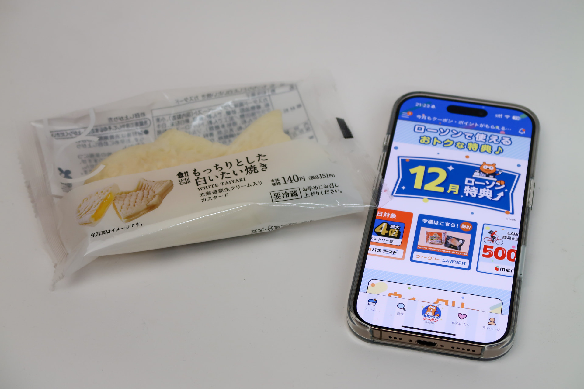食感がクセになる「もっちりとした白いたい焼き」。ローソンに行ったら、買わずにはいられません