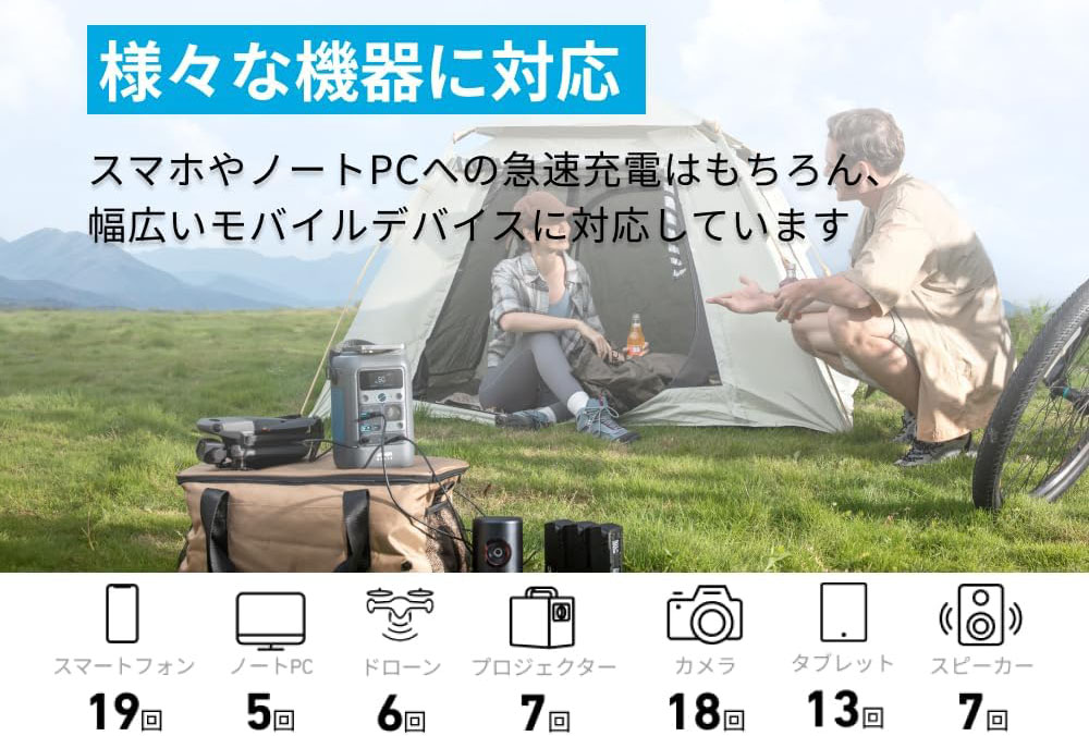※画像はAmazon販売ページより抜粋。