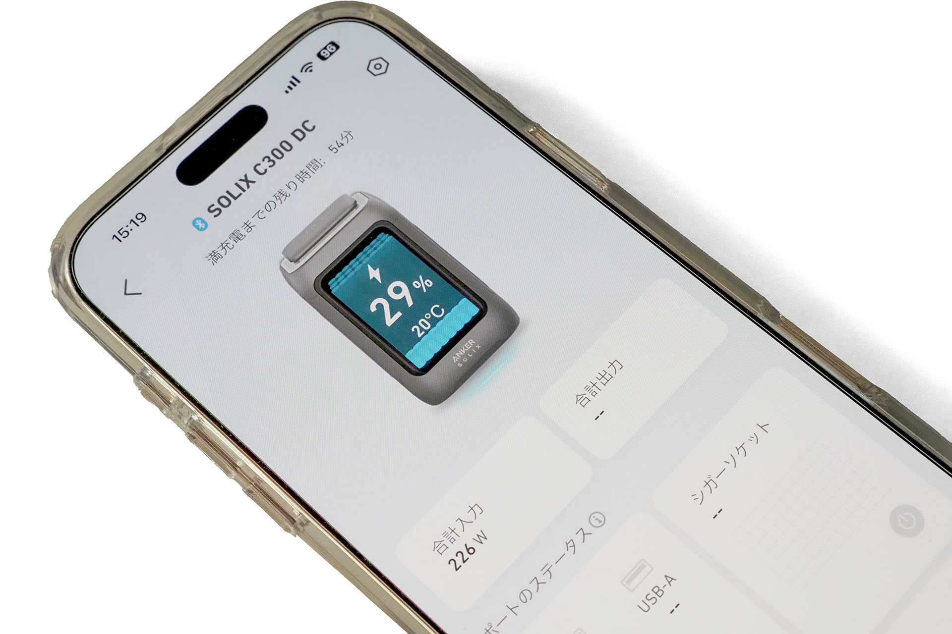 C300 DCの状態はスマートフォンアプリからでも確認できる。