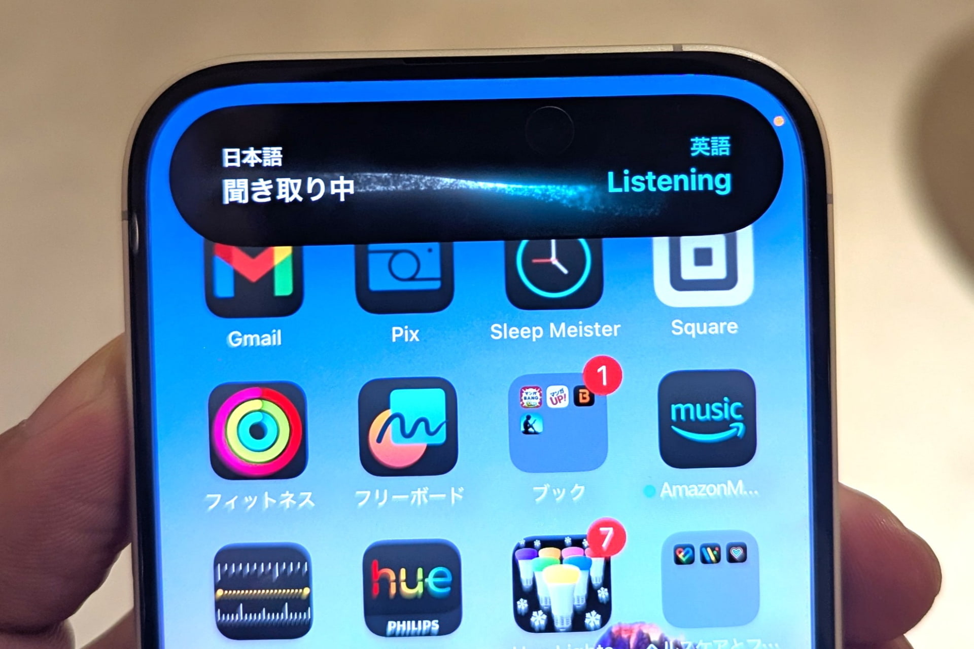 アクションボタンは翻訳機能を割り当てています