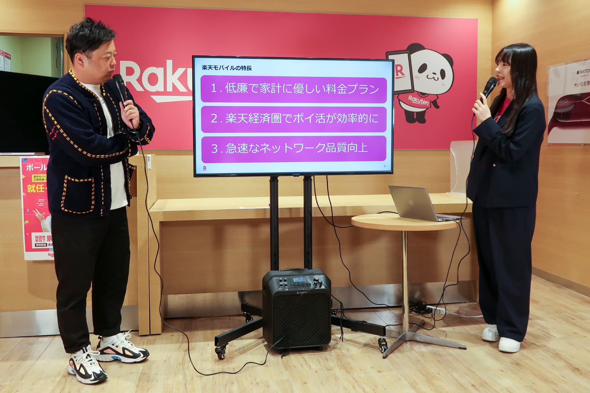 広島で開催されたイベントで、楽天モバイルの特長を紹介する広報部の窪田歩香氏（右）と、ボールボーイ佐竹さん（左）
