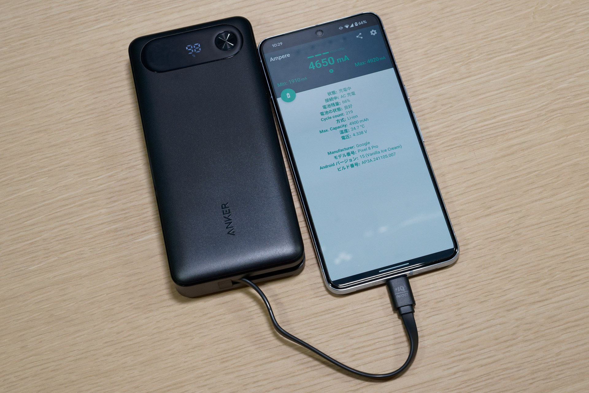 もちろんスマホにも元気よく充電してくれている