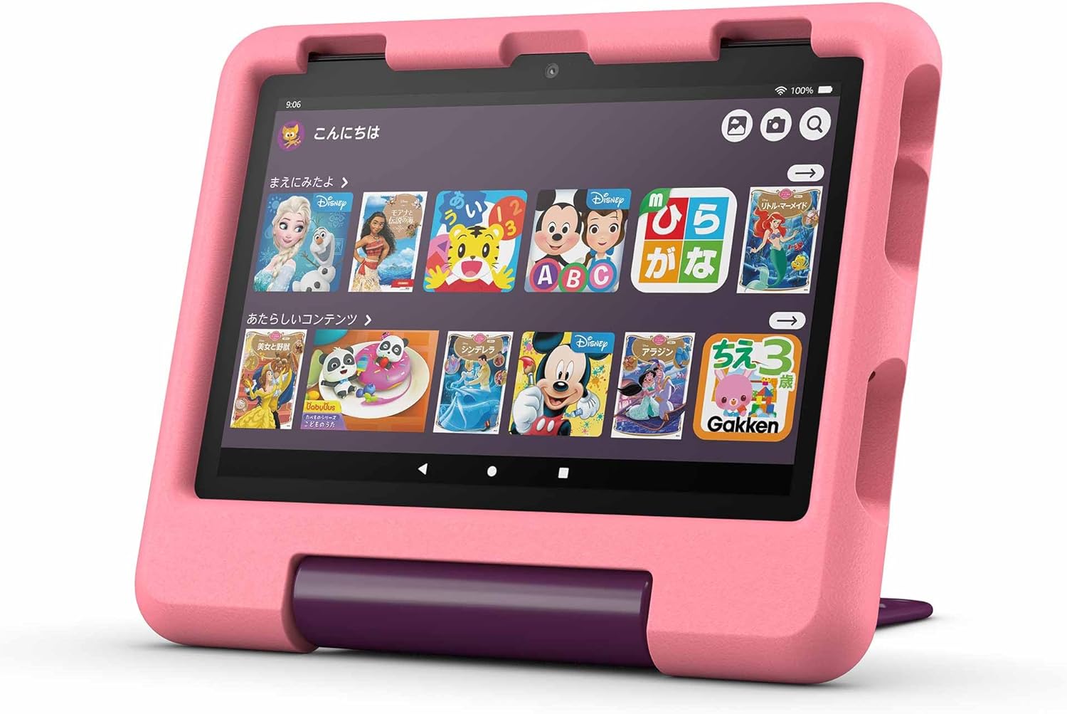 Amazon Fire HD 8 キッズモデルのまとめ買いで2000円割引