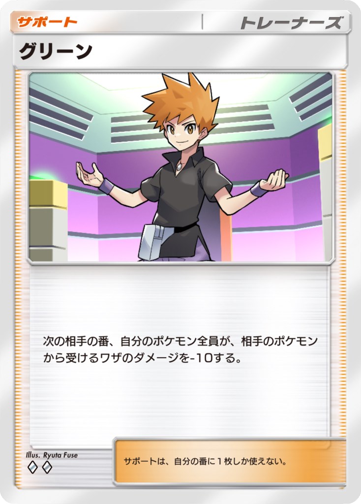 画面は開発中のもの。© 2024 Pokémon、©1995-2024 Nintendo/Creatures Inc./GAME FREAK inc.<br>©2024 DeNA Co., Ltd.ポケットモンスター・ポケモン・Pokémonは任天堂・クリーチャーズ・ゲームフリークの登録商標です