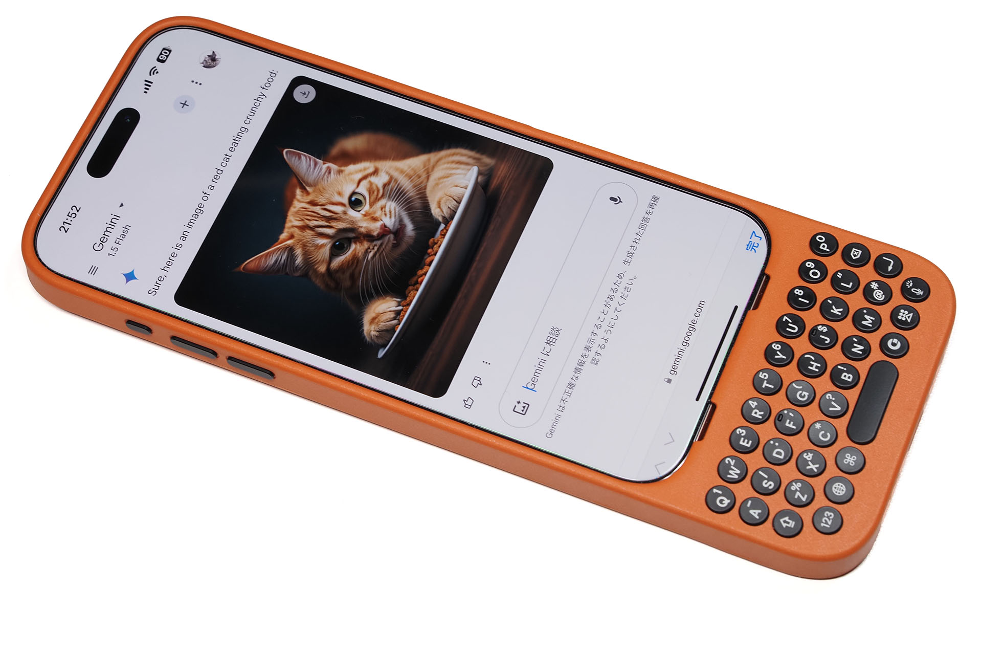 Geminiに相談中。こんな表示のままClicks Keyboardから入力できるので、従来はソフトウェアキーボードが表示された面積も情報表示に使える。