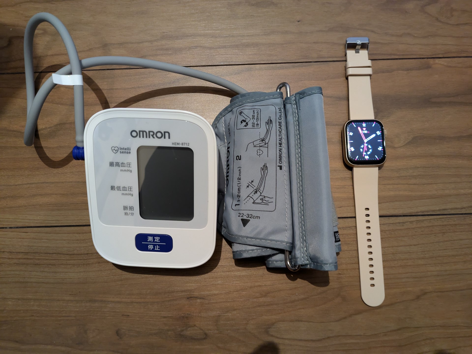 カフ式血圧計とスマートウォッチを並べてみる