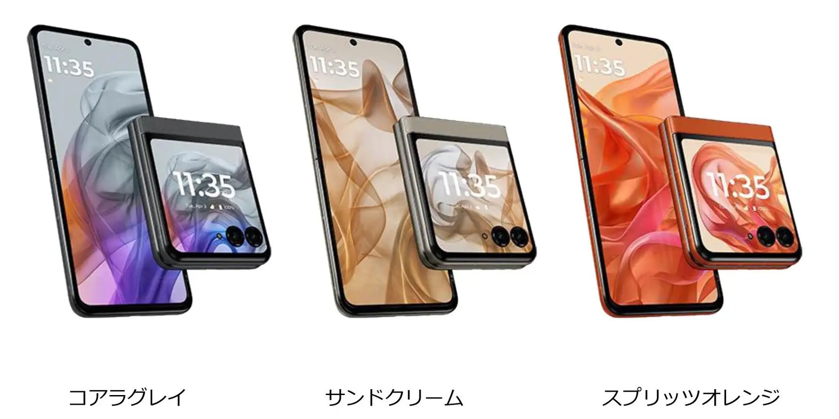 motorola razr 50は3色展開。