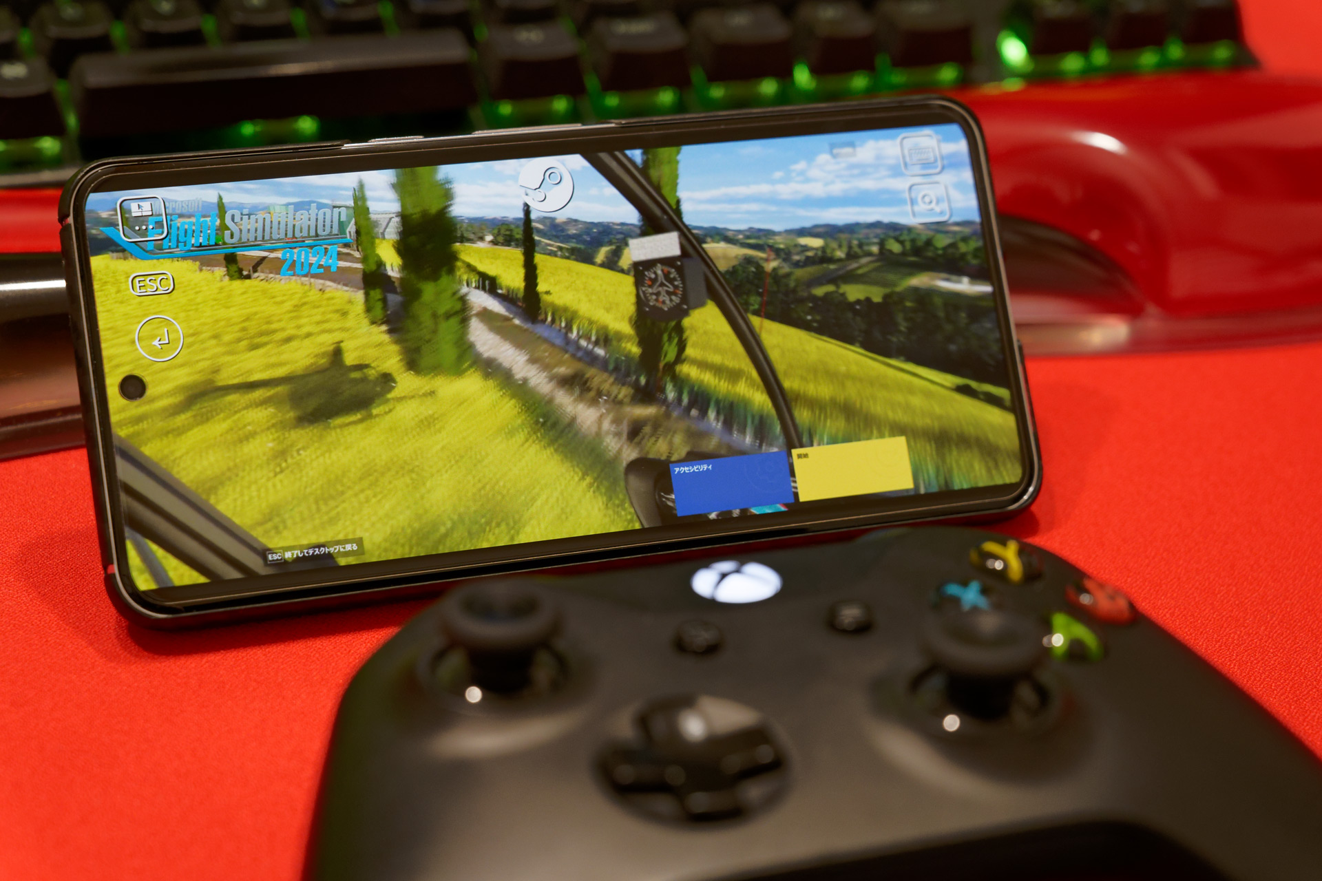 Microsoft Flight Simulator 2024