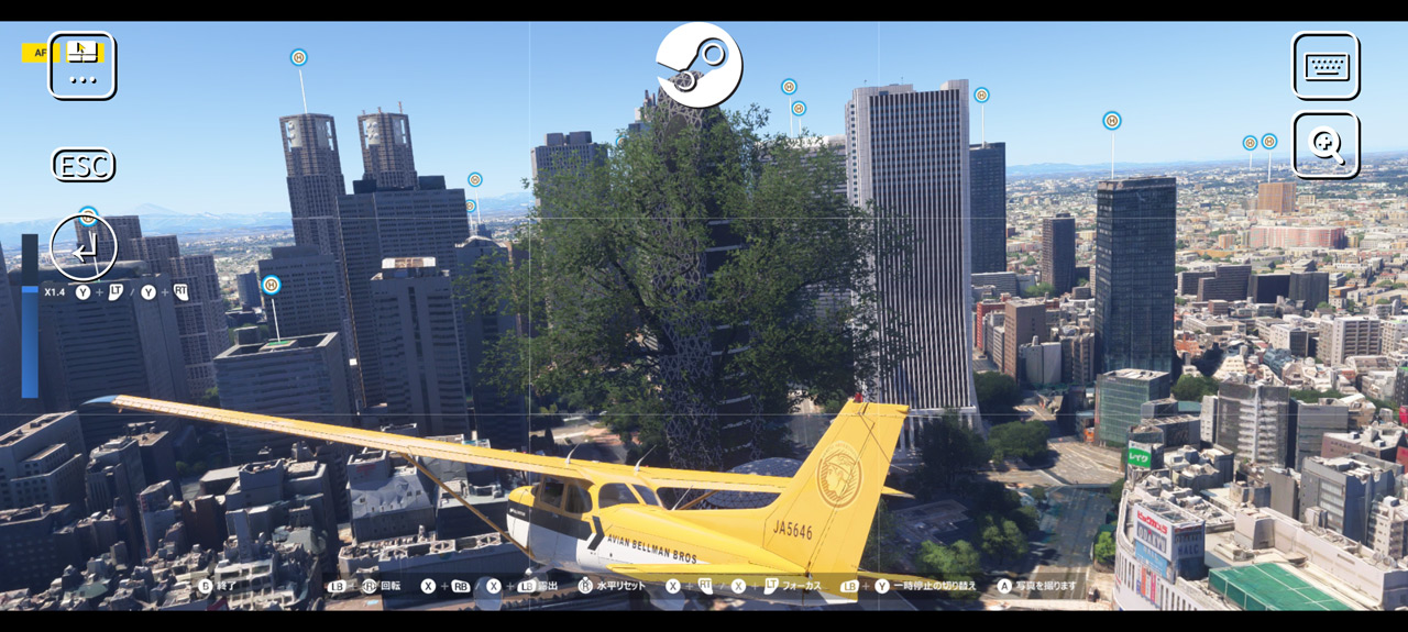 新宿のコクーンタワーが世界樹のようになっているのが謎