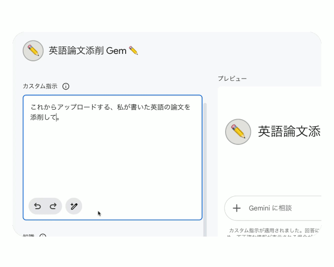 Gem作成のイメージ
