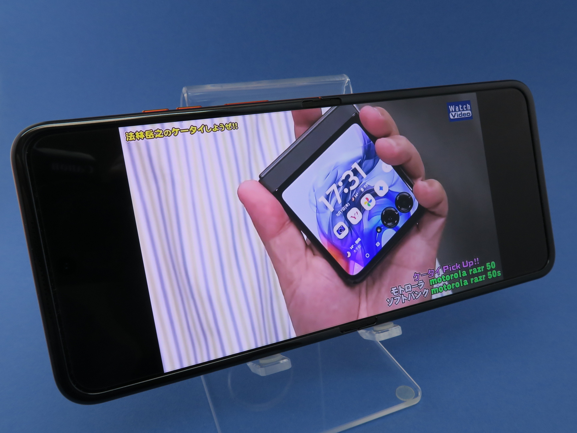 本体を開き、約6.9インチのメインディスプレイを横向きに構えれば、大画面で映像コンテンツなどを楽しめる