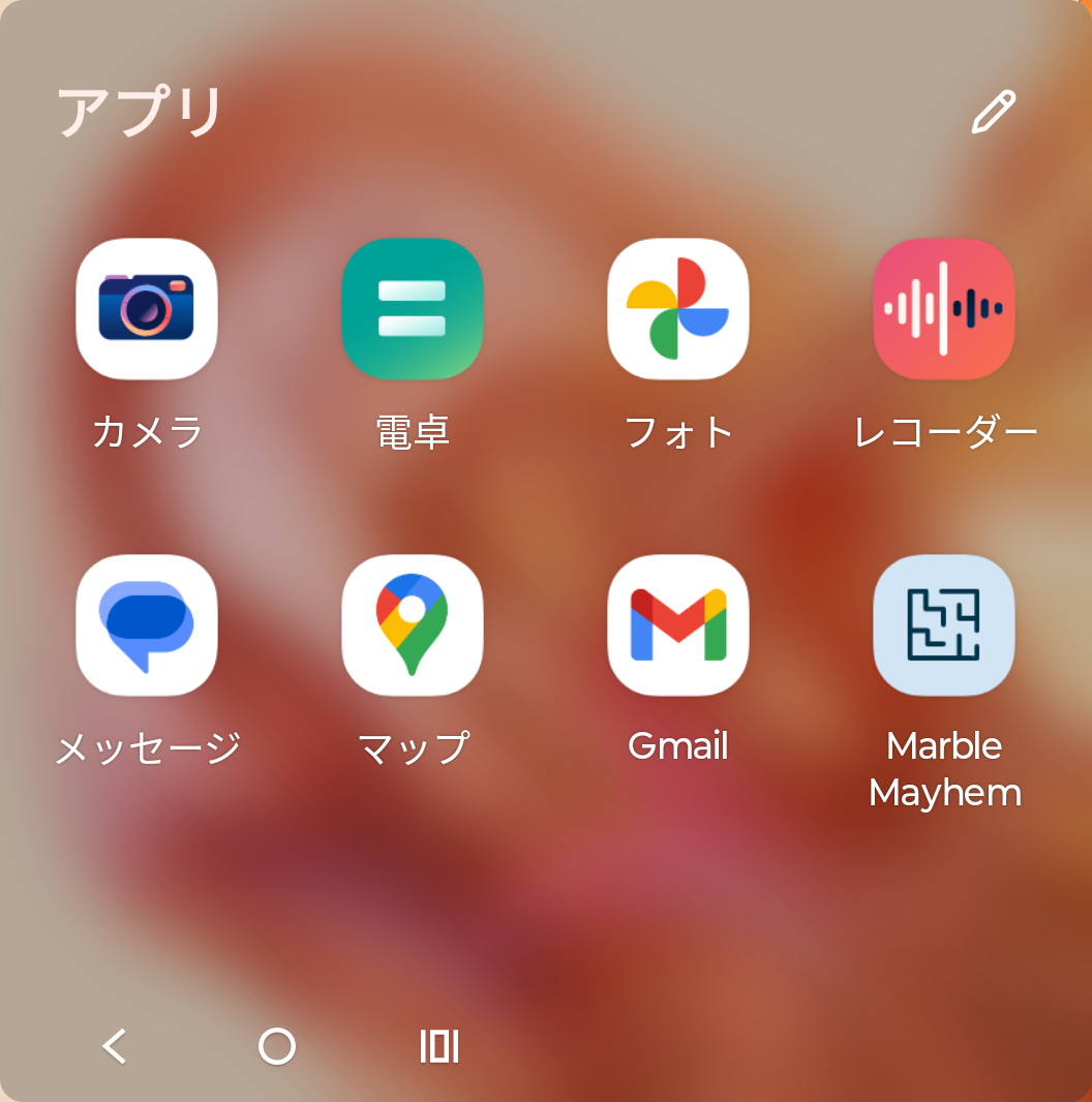 アウトディスプレイに登録されているアプリ。右上の編集ボタン（ペンのアイコン）から表示するアプリを追加したり、削除することも可能