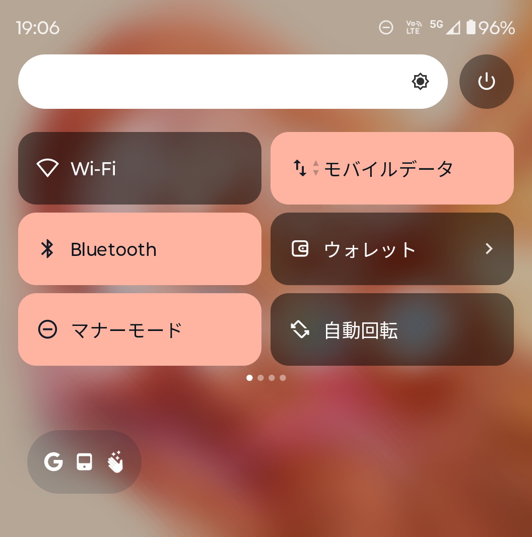 アウトディスプレイで下方向にスワイプすると、クイック設定パネルが表示される。端末を開かなくてもマナーモードのON/OFFなどができる