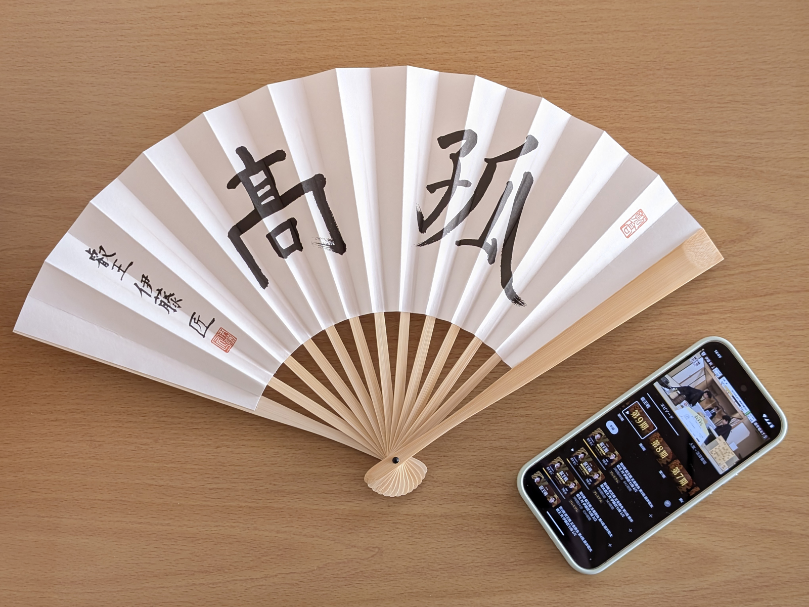 将棋界におけるアクスタこと、格言入り扇子をまさか筆者が買うとは、1年前は考えてもいませんでした。そのきっかけがABEMAです。動画配信は人を動かす