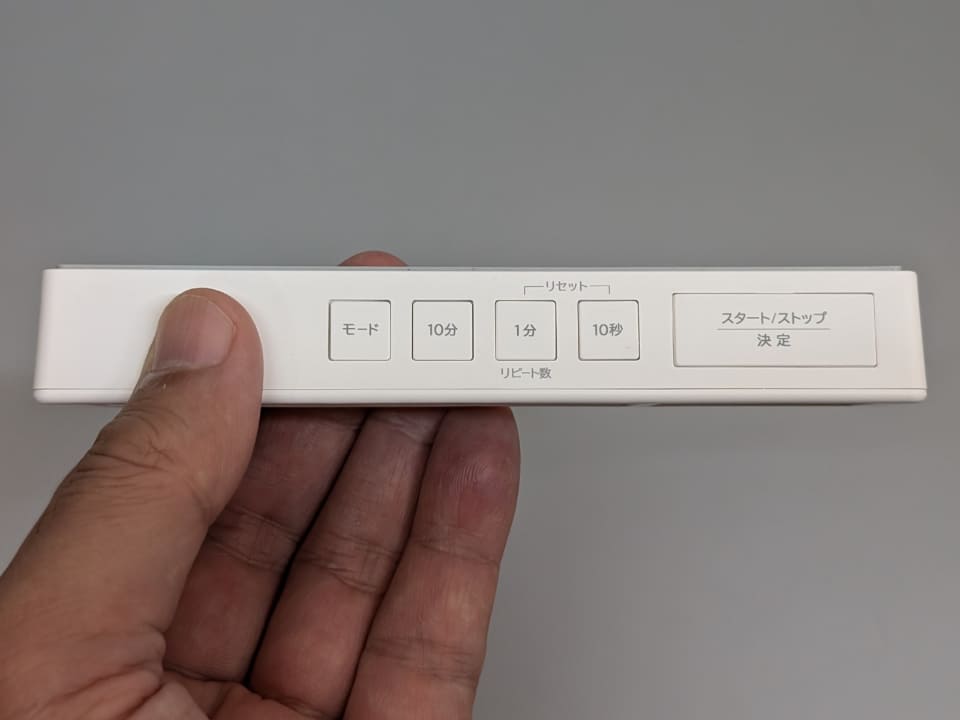 時刻の設定は上部のボタンで行う