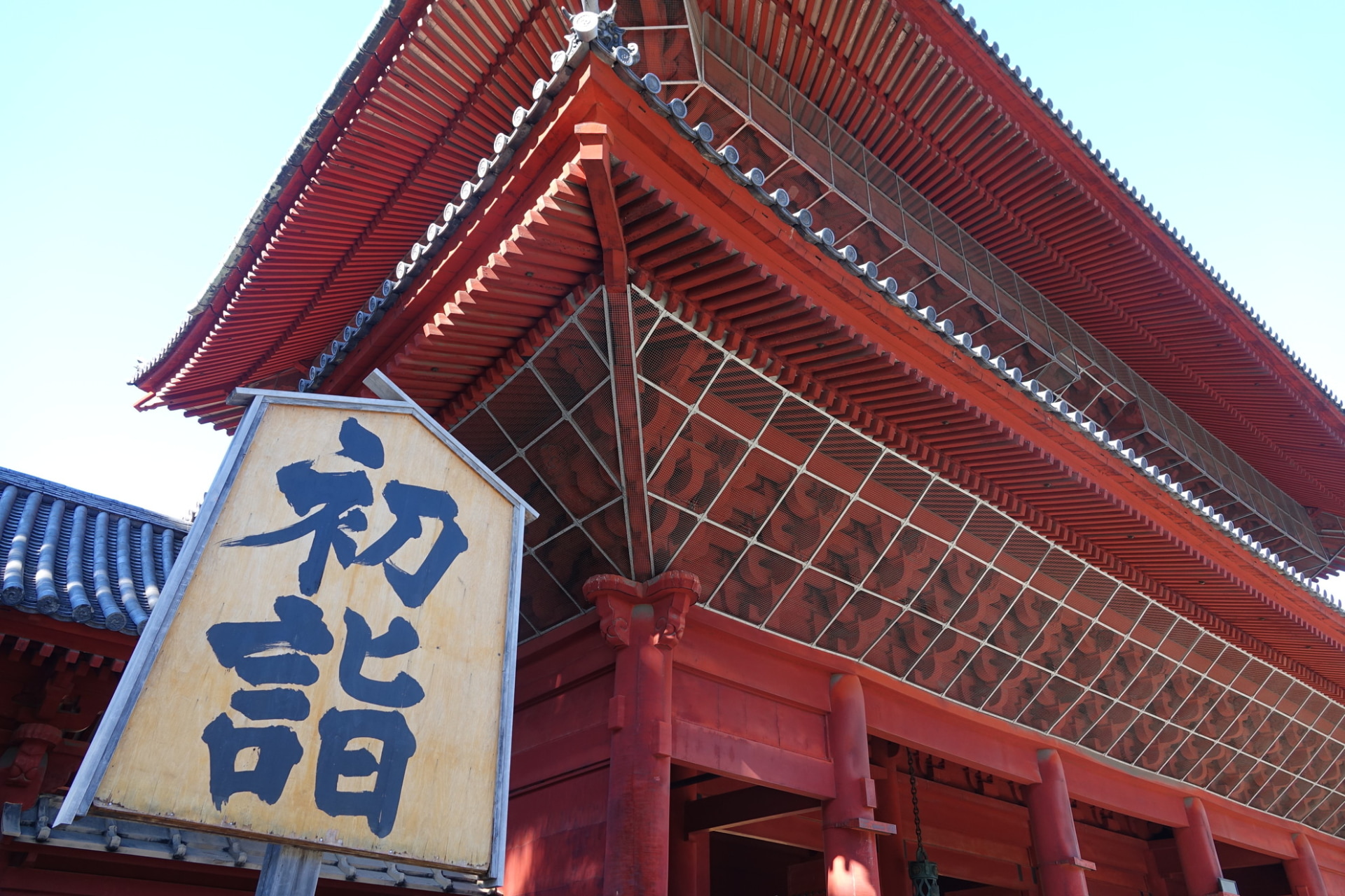 年始の準備が進む増上寺