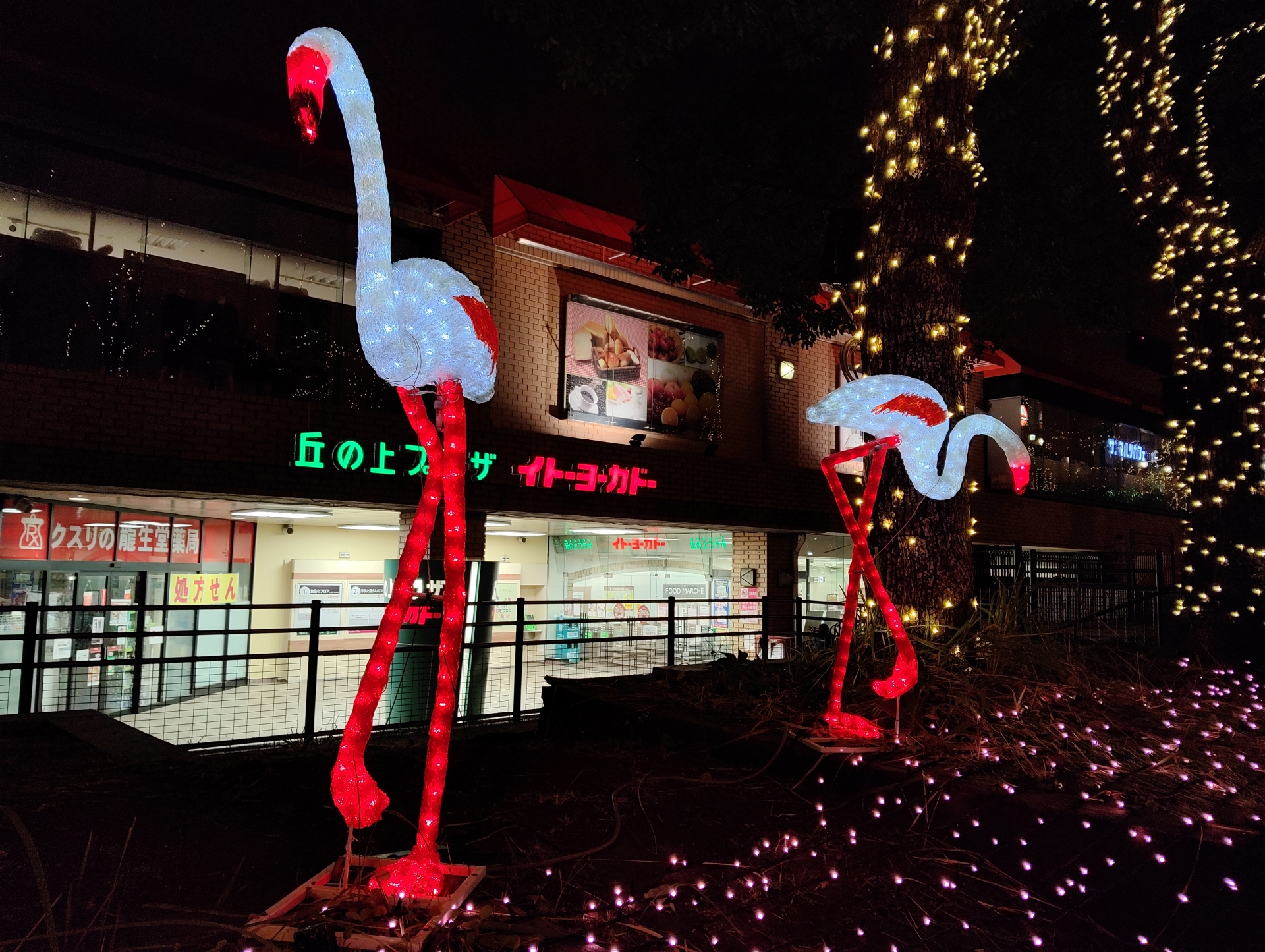 こちらはZTE Libero Flip