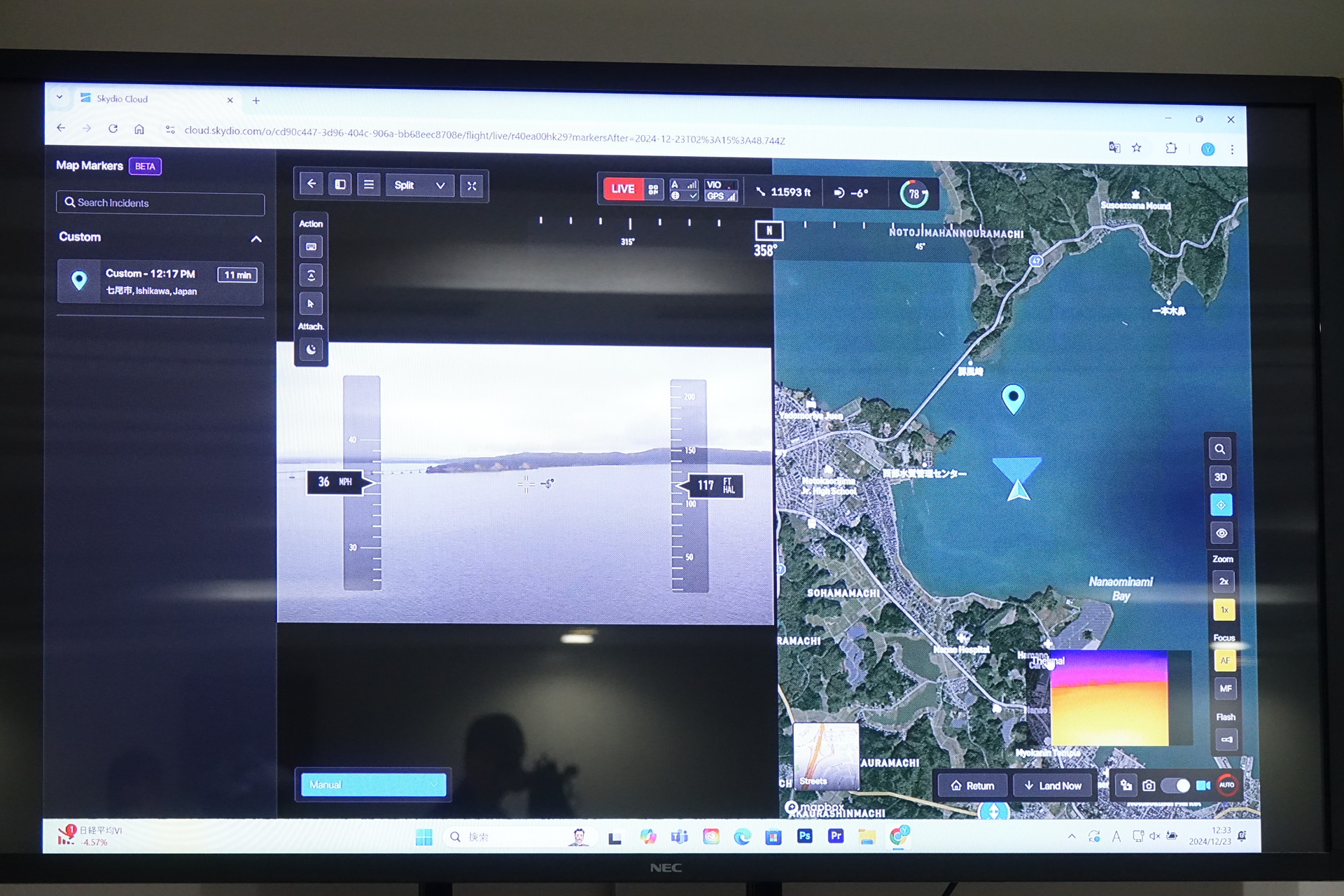 海を超えて飛ぶドローンのカメラ