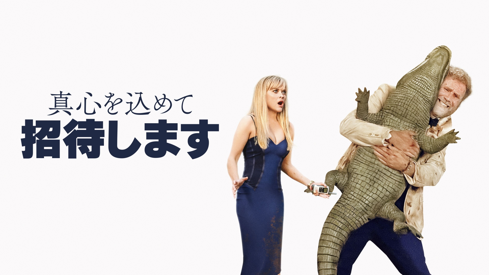 (c)Amazon MGM Studios