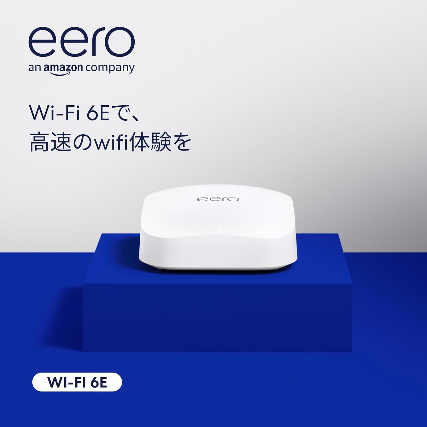 eero Pro 6E