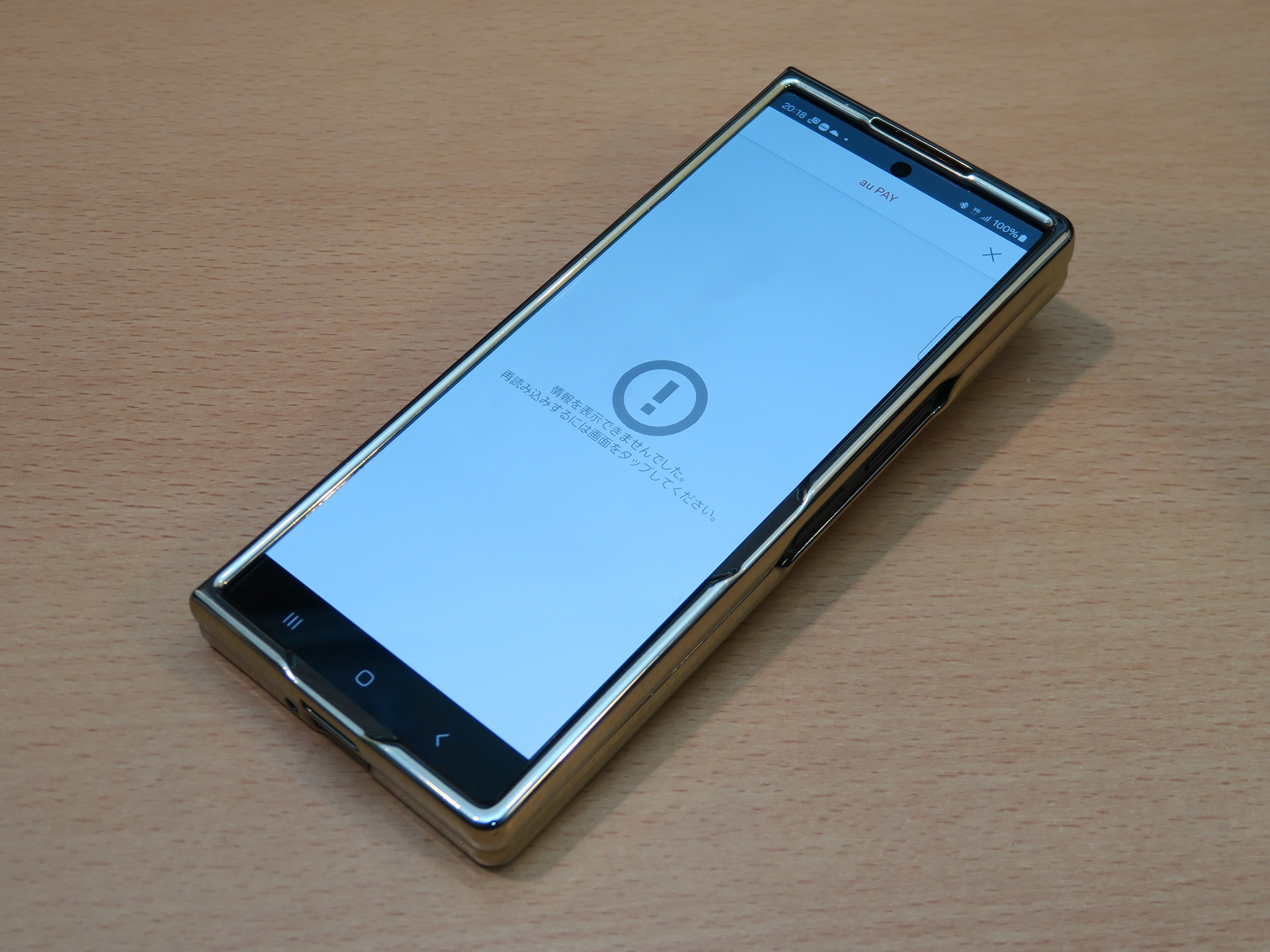 快適に利用できている「Galaxy Z Flip6 / SM-F956Q」。ケースはときどき、交換しているけど、メインは相変わらず、目立つ金縁仕様