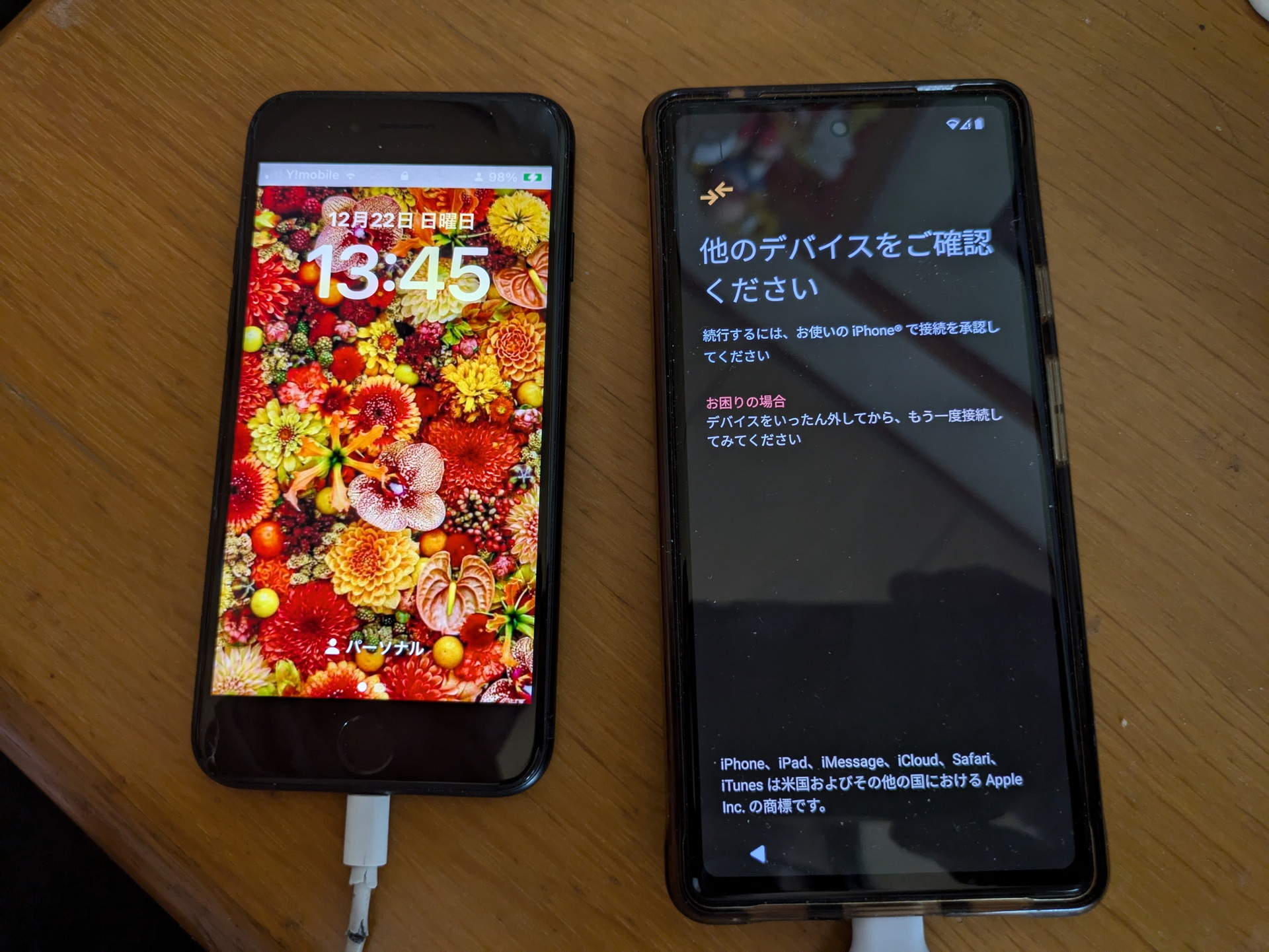 写真は、iPhone SE（第3世代）とPixel 6aを接続した例