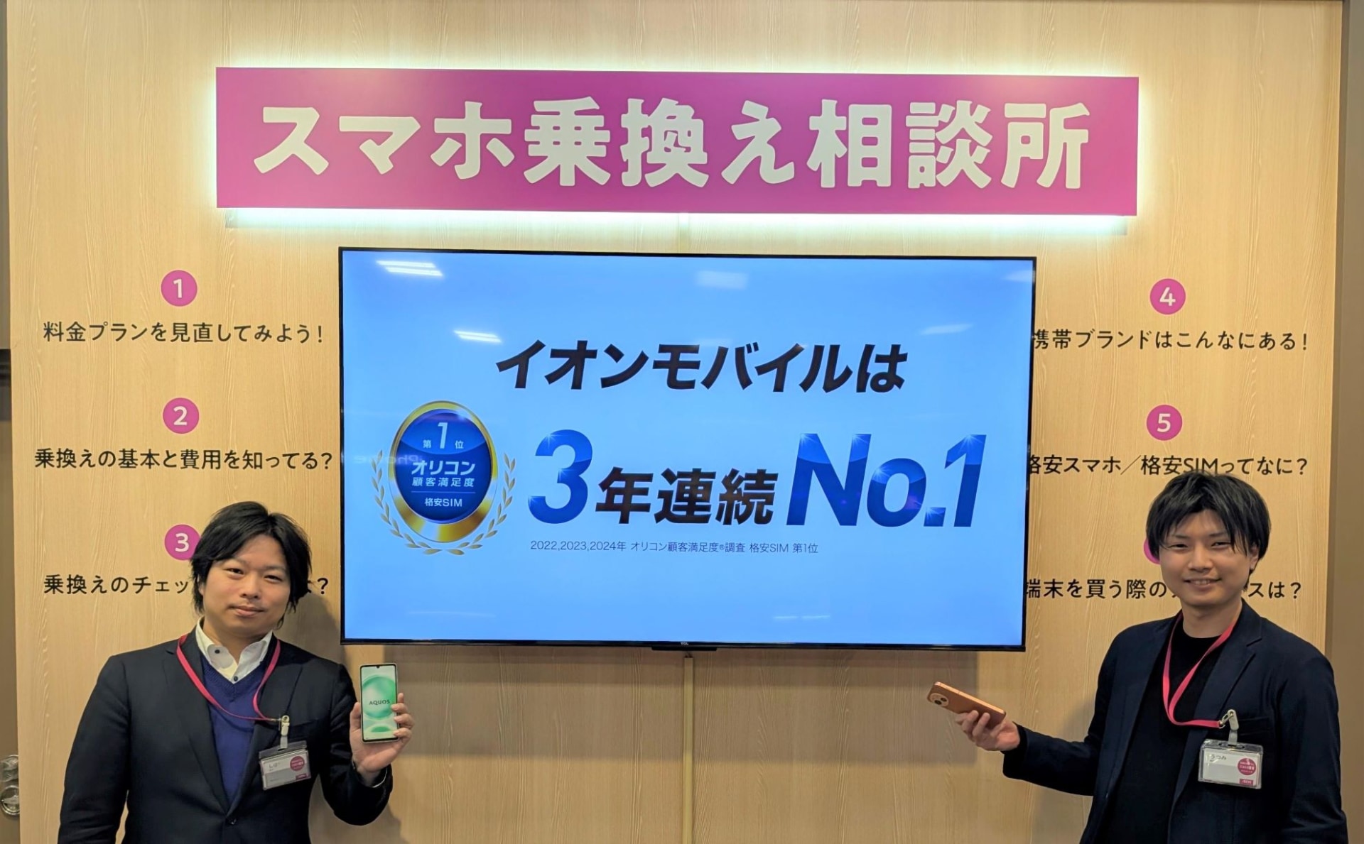 内海実頼氏（右）と柴田祐樹氏（左）