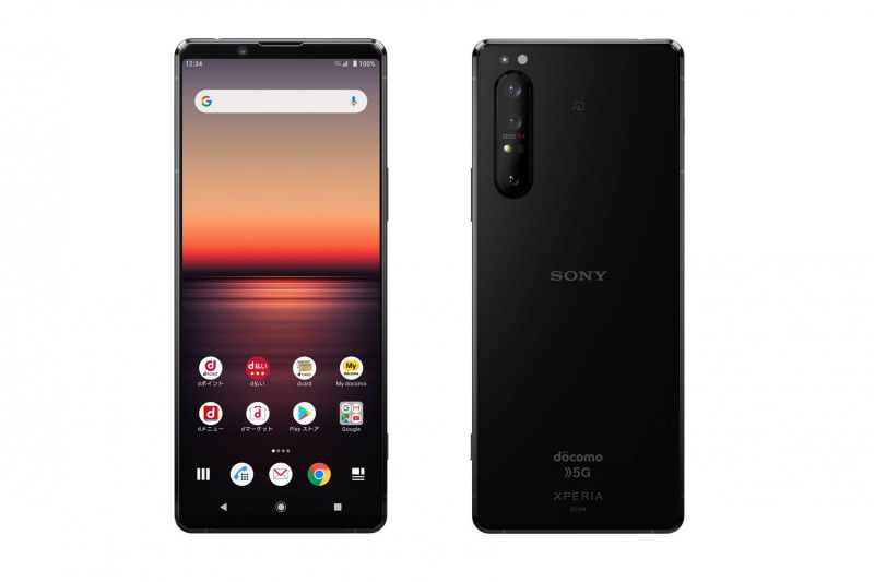 Xperia 1 II SO-41A