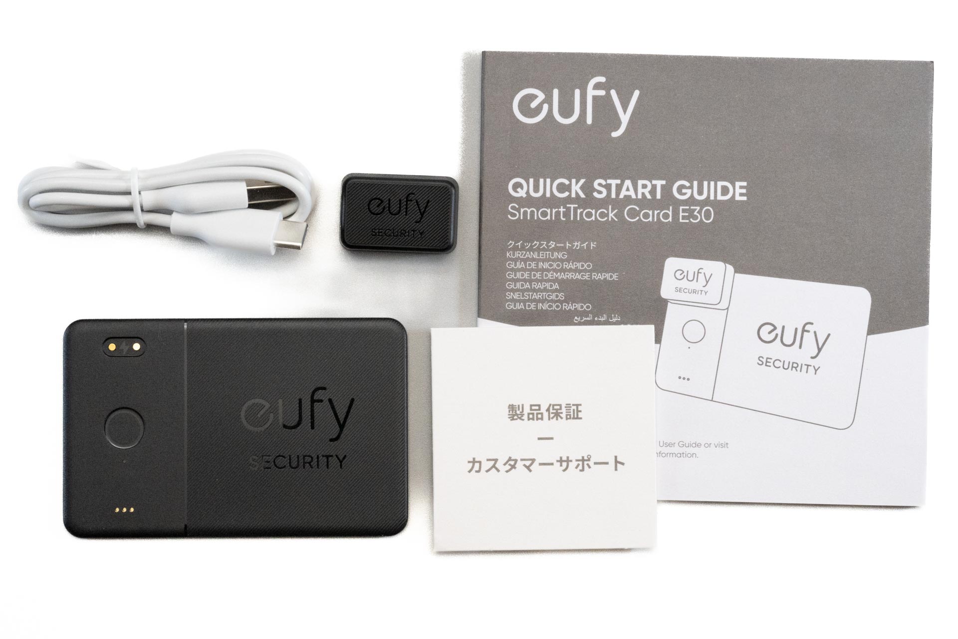 付属品のうち、充電を行うための変換端子が独特です