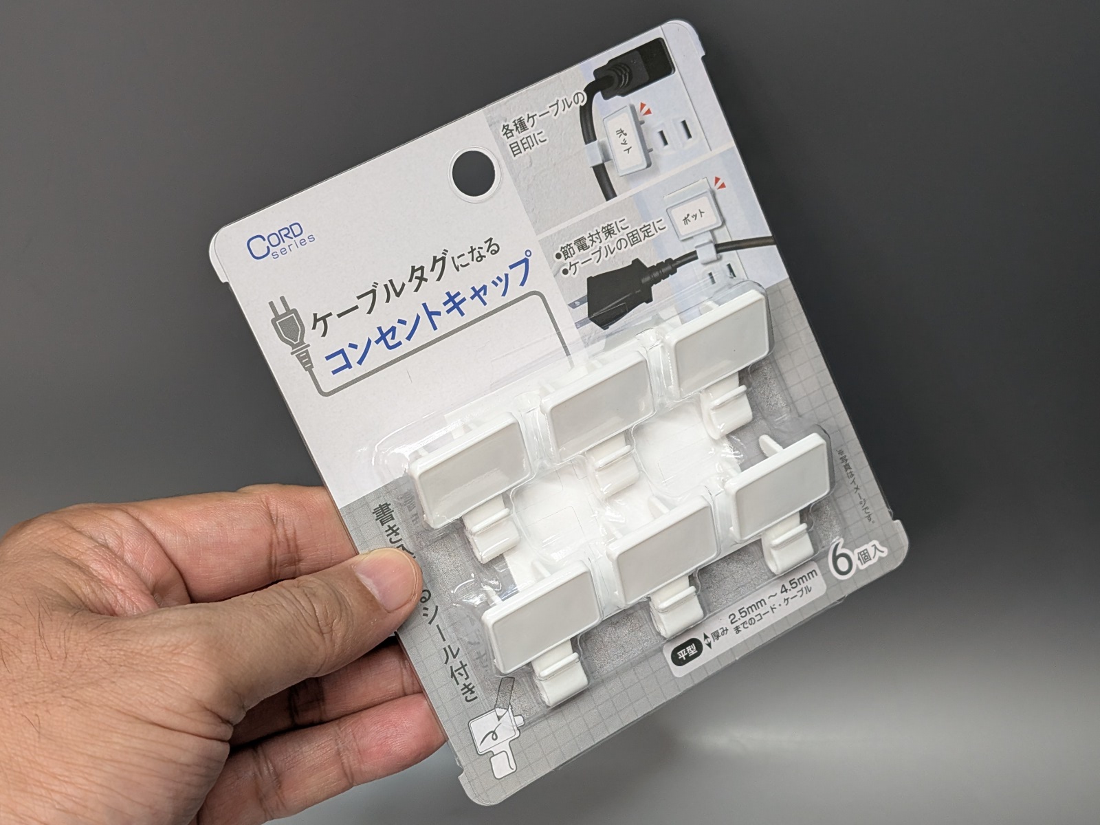 パッケージは6個入り。筆者はセリアで購入したが、ダイソーでもパッケージの異なる品が売られているようだ