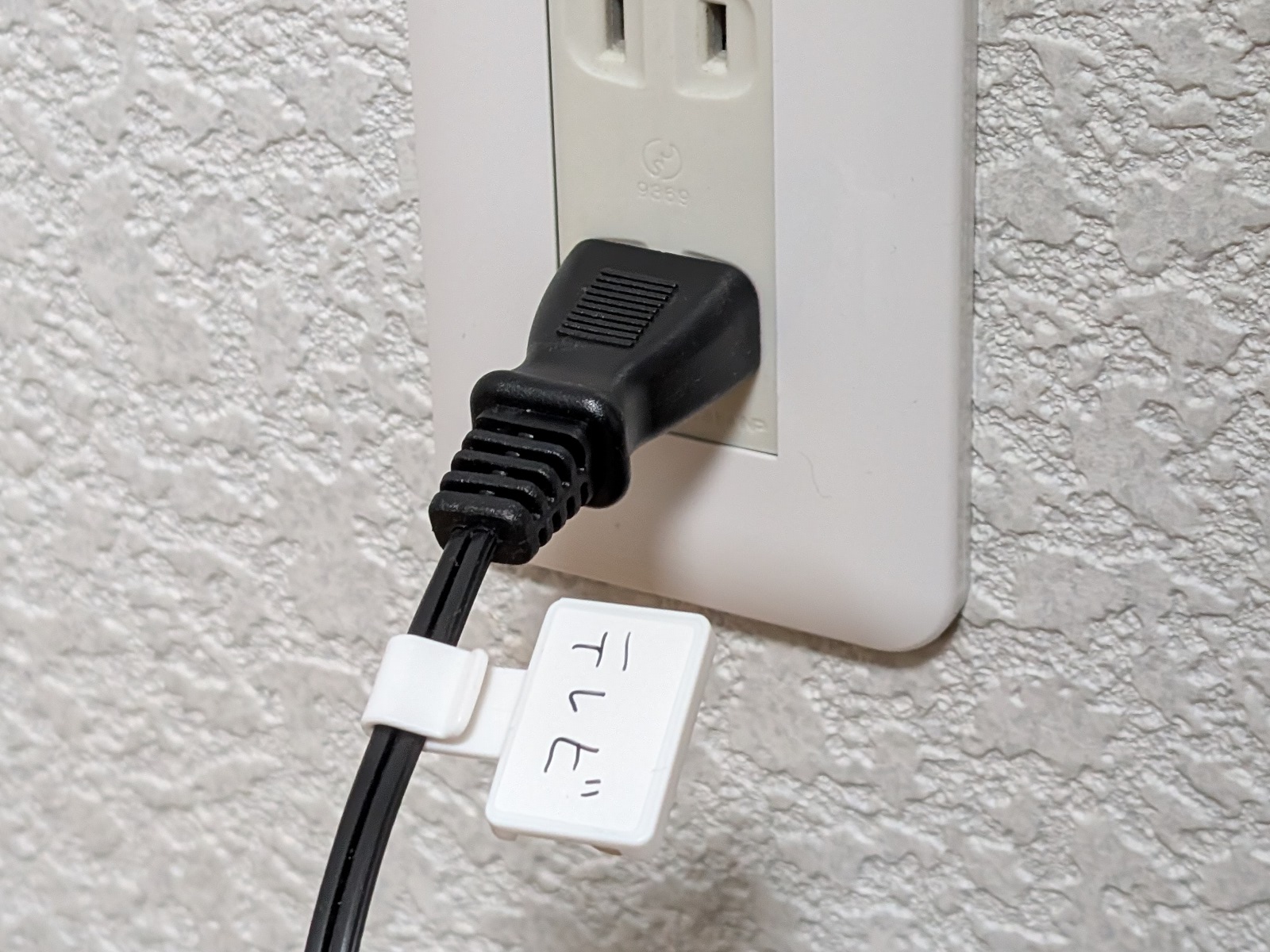 使う時は抜いて差し込めばよい。壁面コンセントでなく電源タップのように口が上を向いていれば、ホコリ侵入防止の効果はより高いだろう