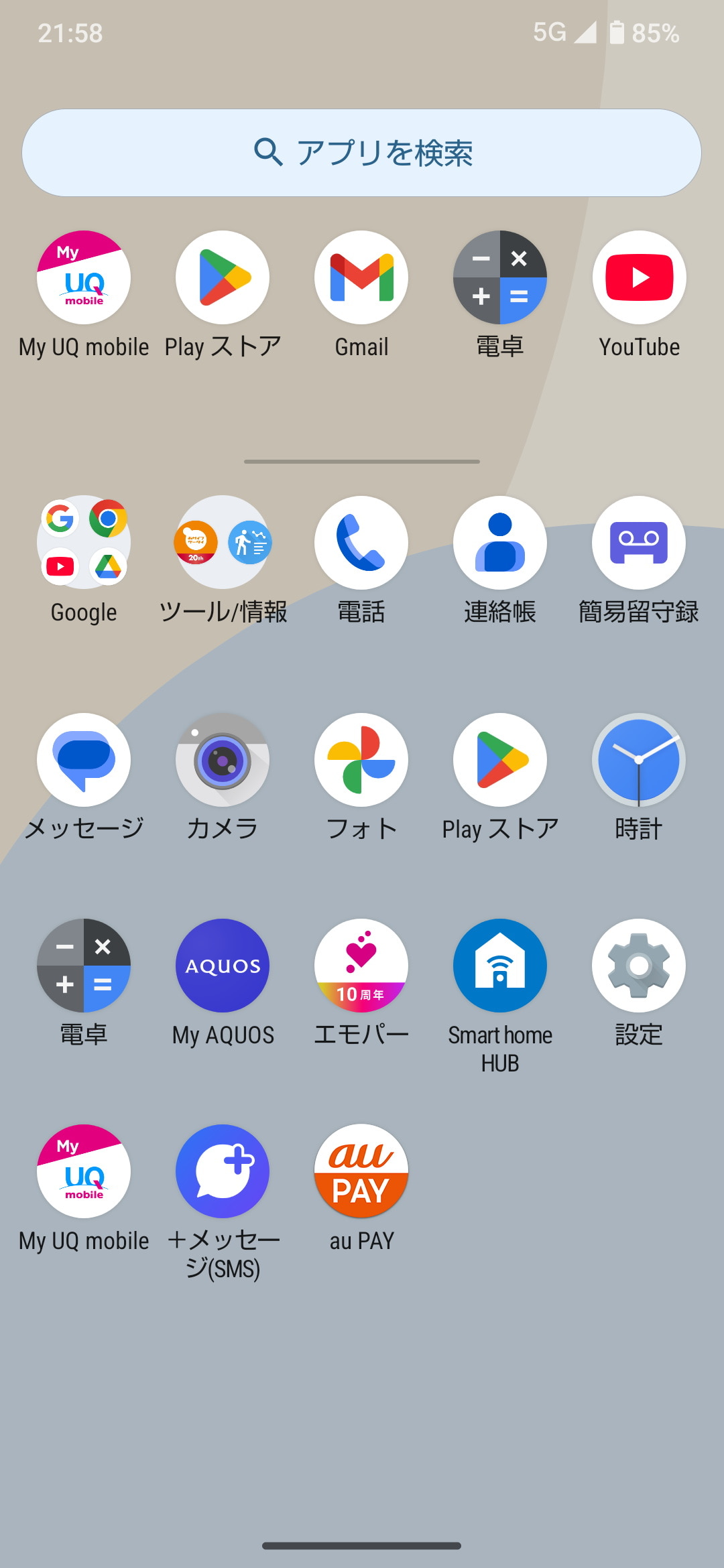 ホーム画面を上方向にスワイプすると、アプリ一覧が表示される。今回はSIMフリー版にUQモバイルのSIMカードを挿したため、［myUQ］や［au PAY］のアプリが表示されている