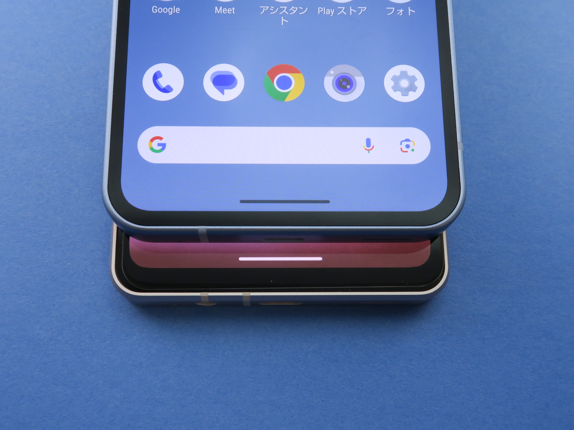 「AQUOS sense9」（上）と「AQUOS sense8」（下）のディスプレイの下側部分。ディスプレイのサイズは同じだが、「AQUOS sense9」の方が狭額縁に仕上げられている