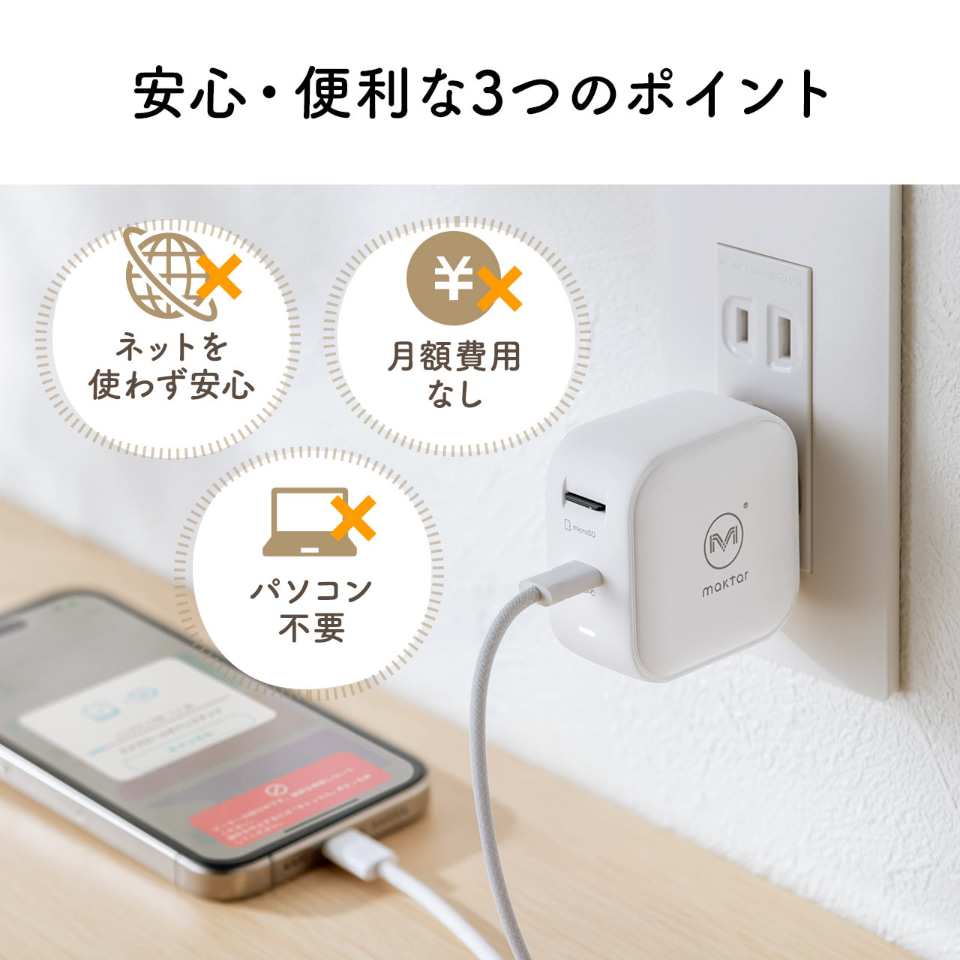 iPhone・Android用Casoda WiFiワイヤレスバックアップカメラ、超強力電波スムーズ映像、自動車のSUV RVなどに適した鮮明な画像、取り付けが簡単 サンワダイレクト本店 サンワサプライオフィス・PC周辺通販